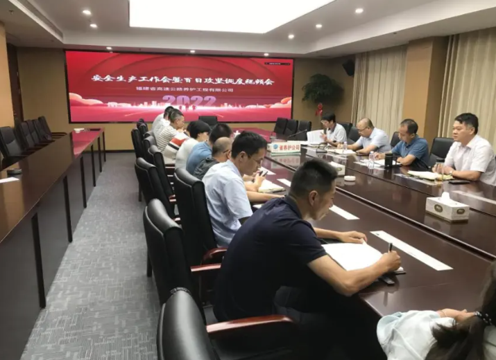 福建高速养护网 -  火必htx官网