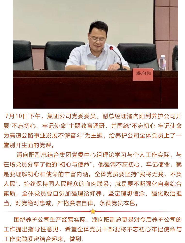 福建高速养护网 -  火必htx官网
