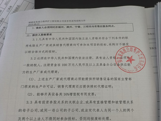 福建高速养护网 -  火必htx官网