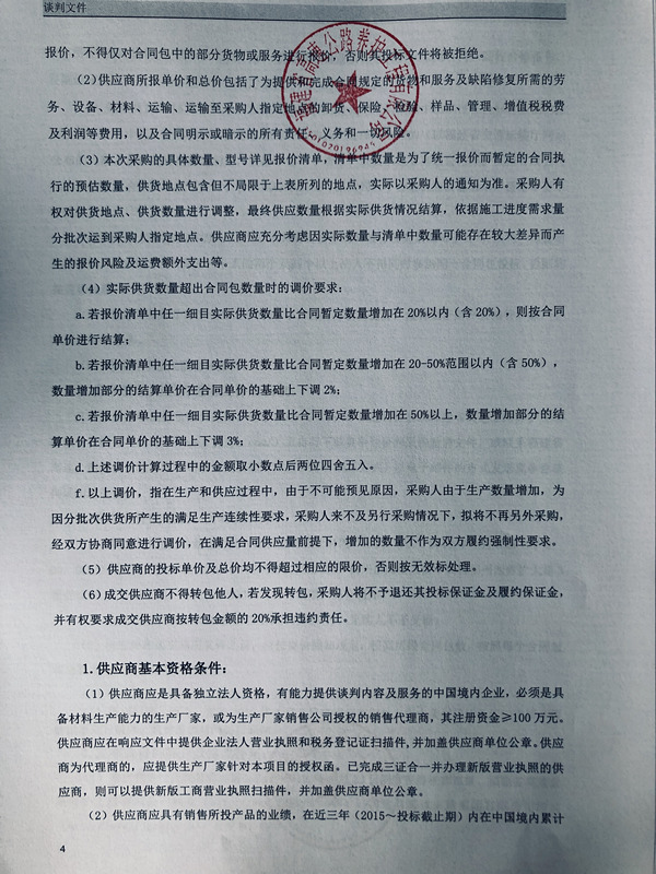 福建高速养护网 -  火必htx官网