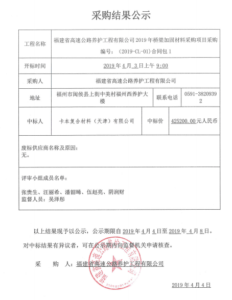福建高速养护网 -  火必htx官网