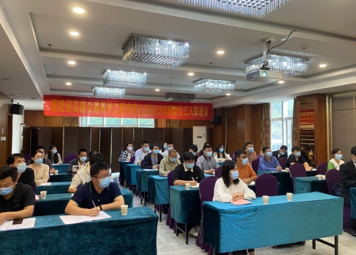 福建高速养护网 -  火必htx官网