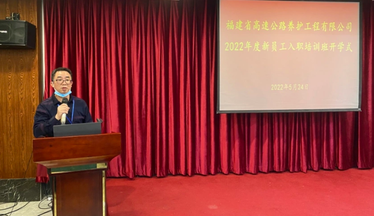 福建高速养护网 -  火必htx官网