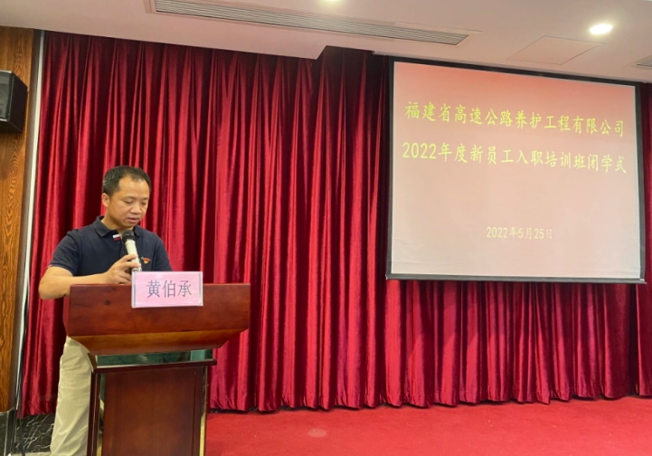 福建高速养护网 -  火必htx官网