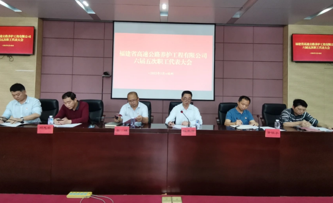 福建高速养护网 -  火必htx官网