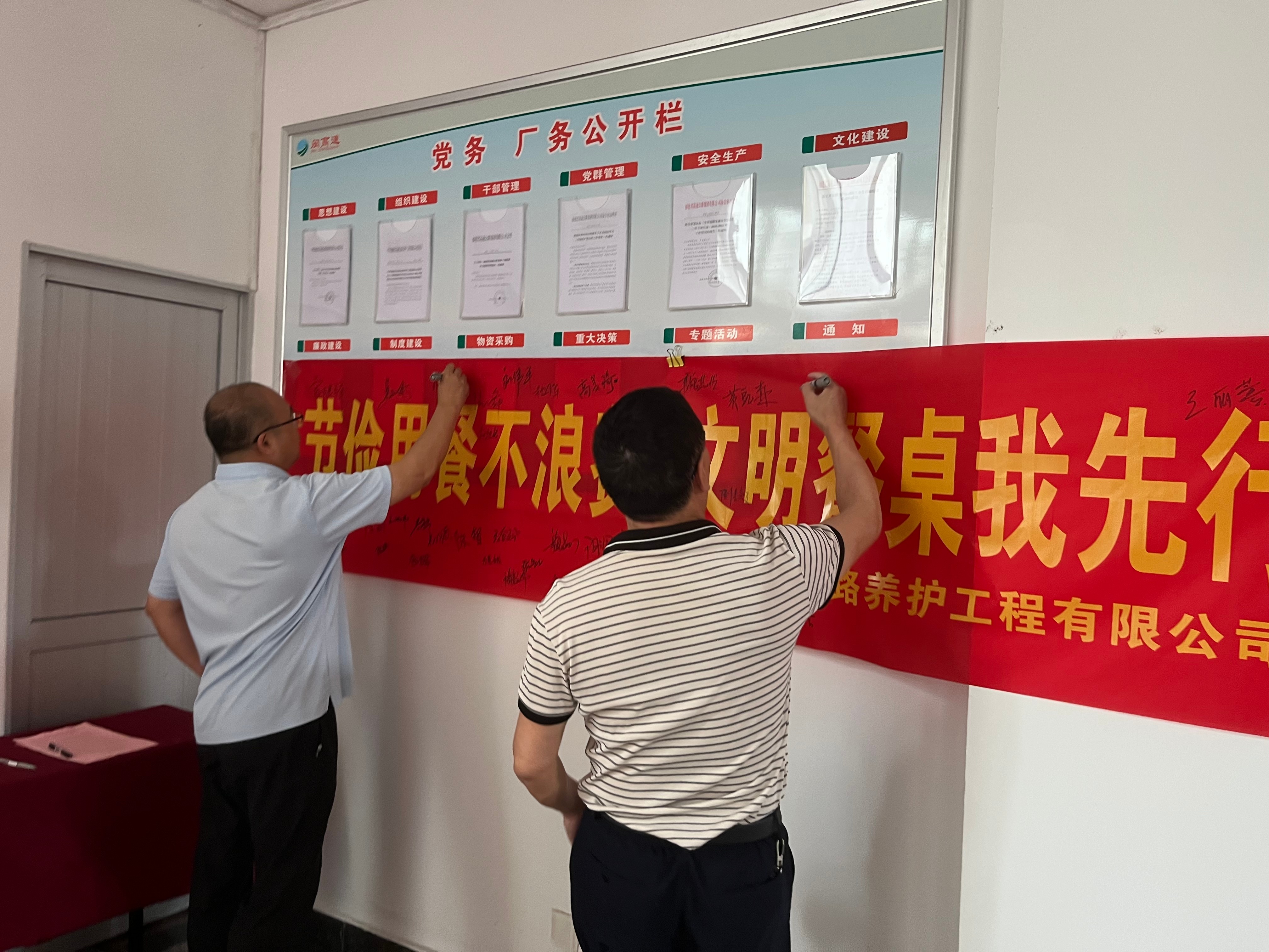 福建高速养护网 -  火必htx官网