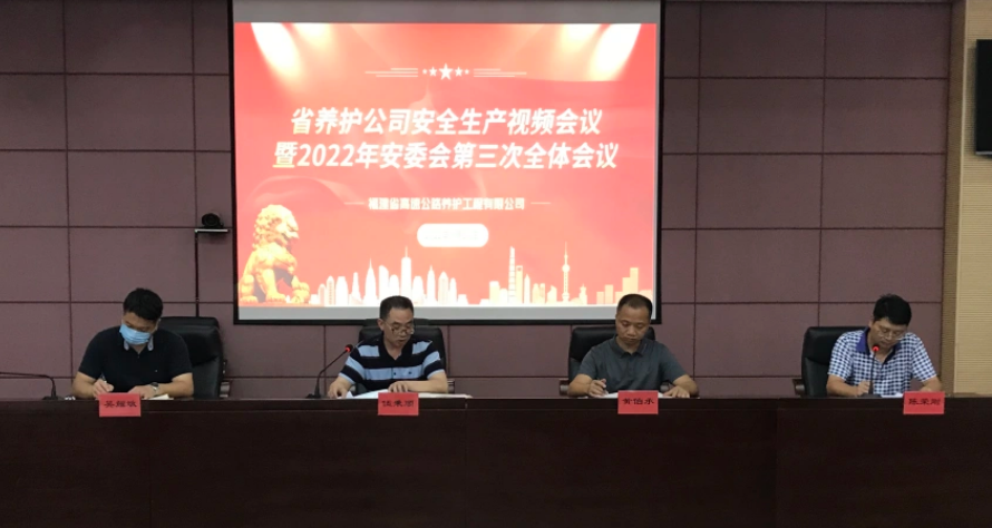 福建高速养护网 -  火必htx官网