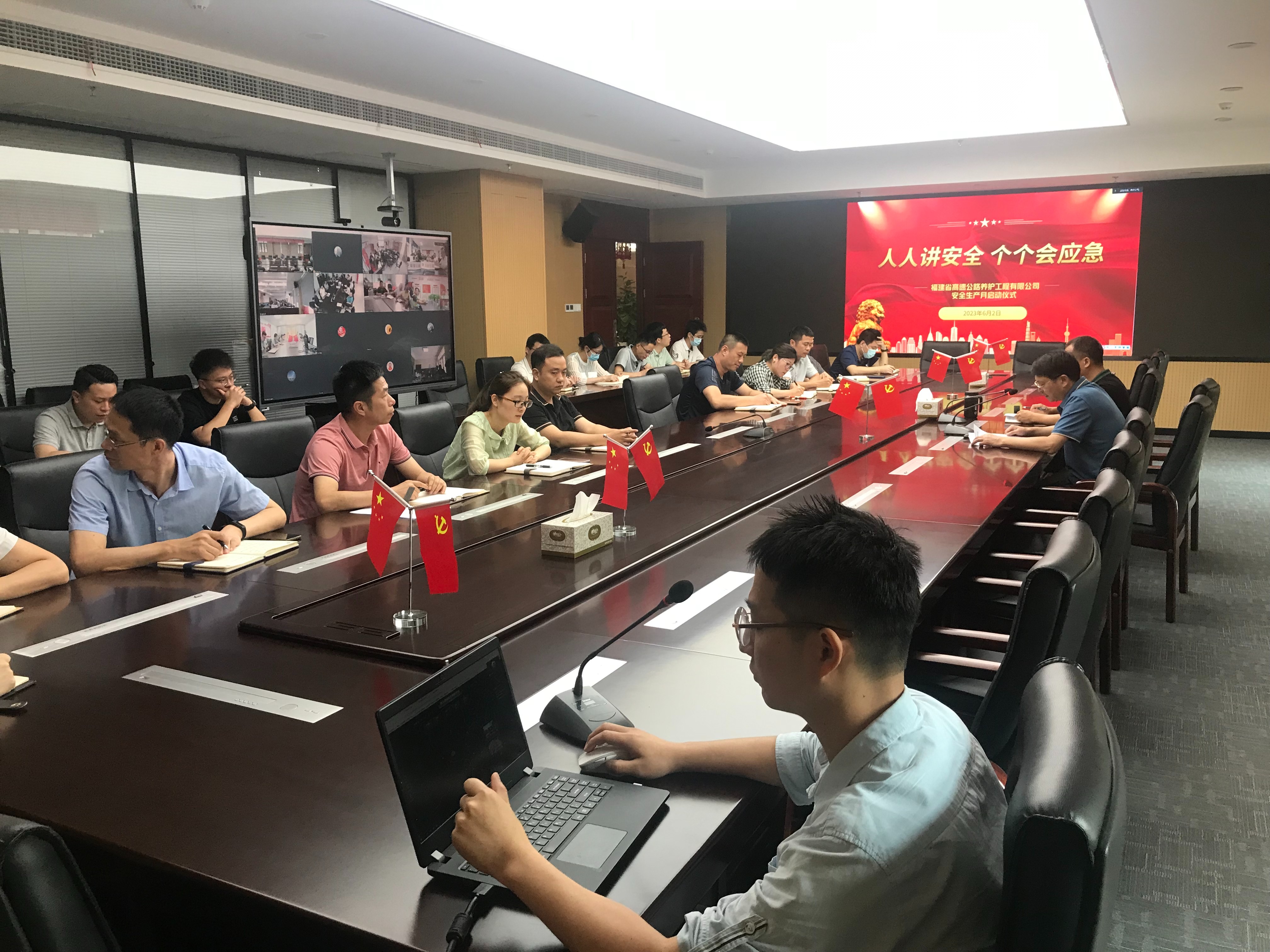 福建高速养护网 -  火必htx官网