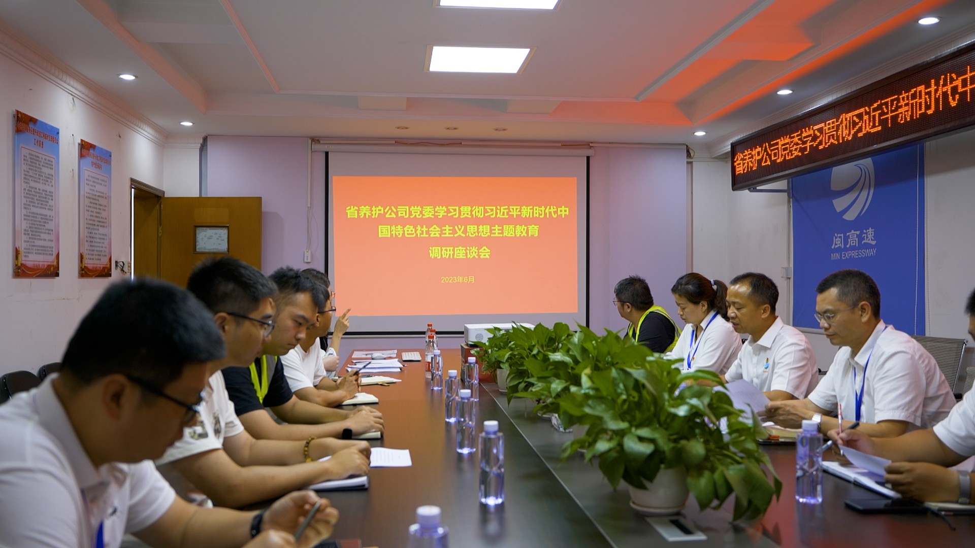 福建高速养护网 -  火必htx官网