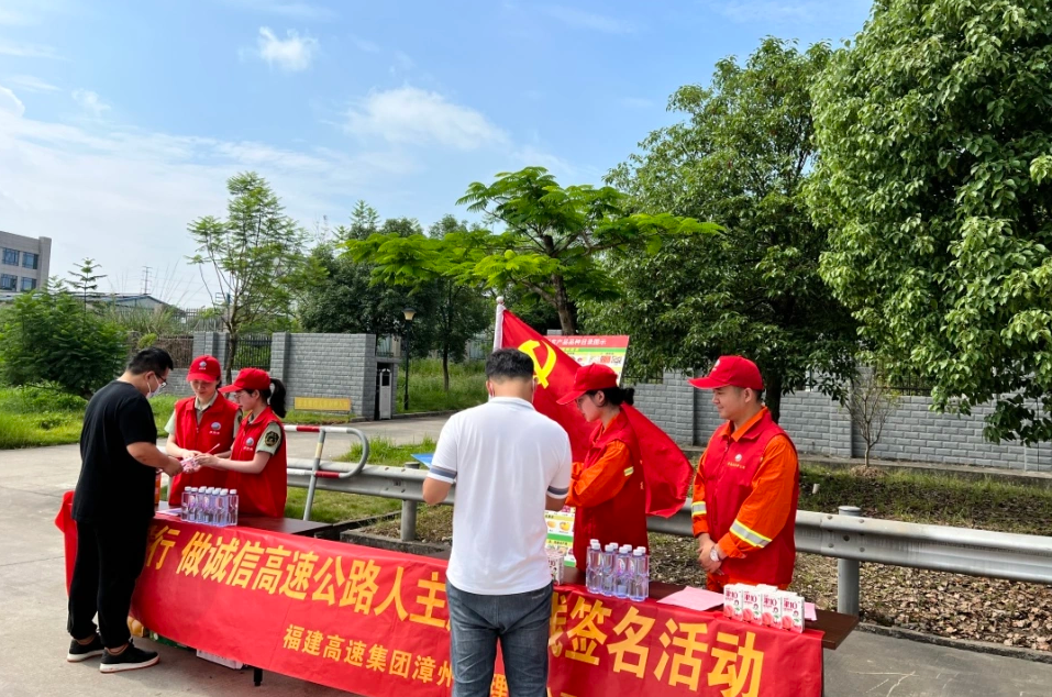 福建高速养护网 -  火必htx官网