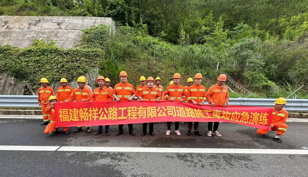福建高速养护网 -  火必htx官网