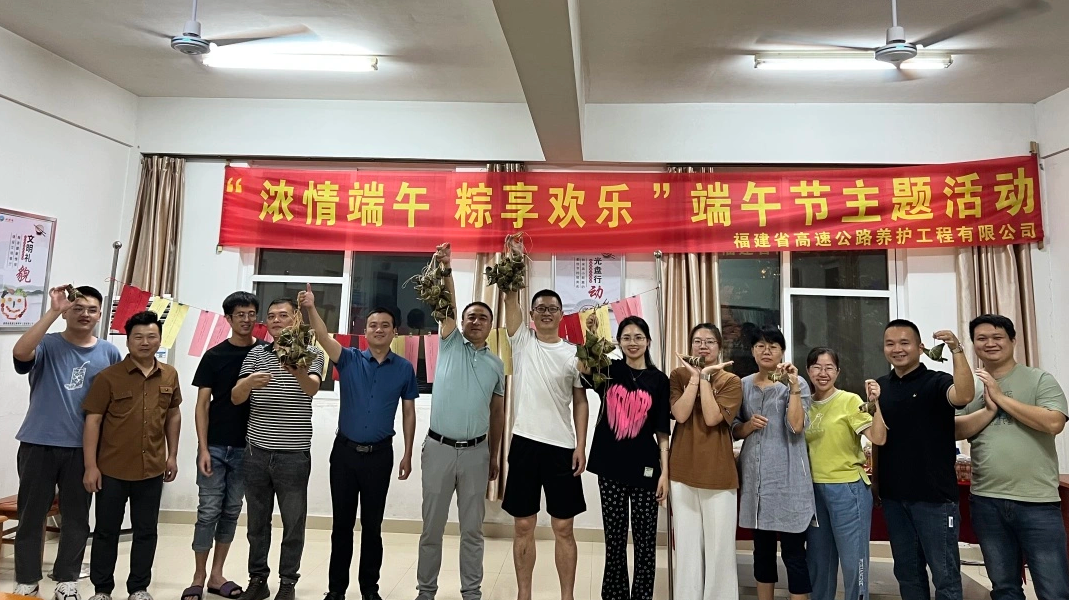 福建高速养护网 -  火必htx官网