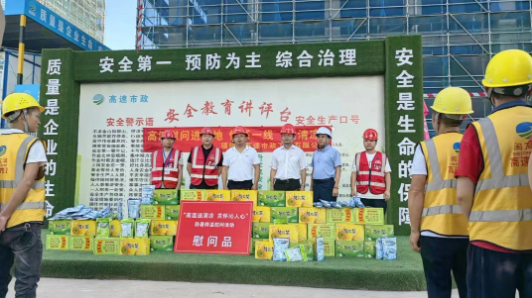 福建高速养护网 -  火必htx官网