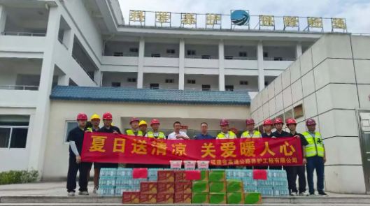 福建高速养护网 -  火必htx官网