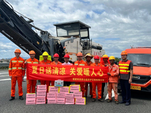 福建高速养护网 -  火必htx官网