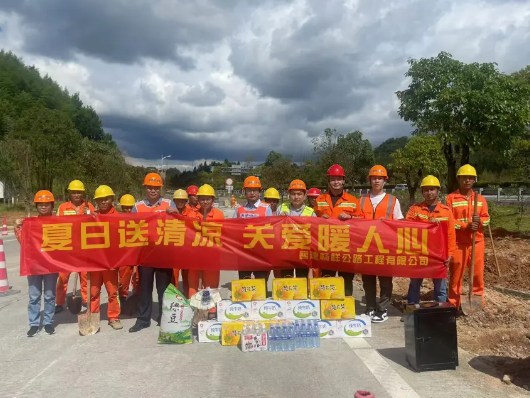 福建高速养护网 -  火必htx官网