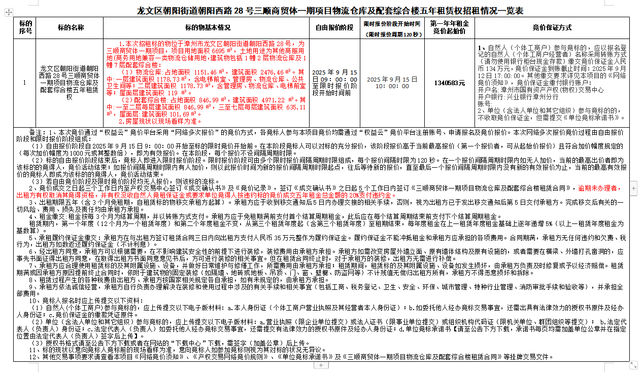 福建高速养护网 - 火必htx官网 福建高速养护网 - 火必htx官网